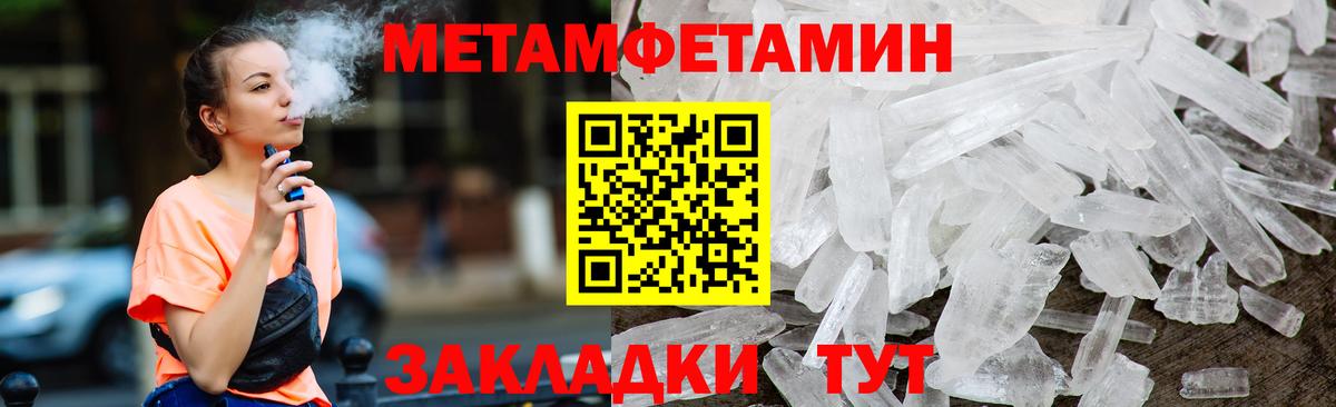 Amphetamine  АМФ  Вход с VPN  Amphetamine Premium  Красноуфимск 