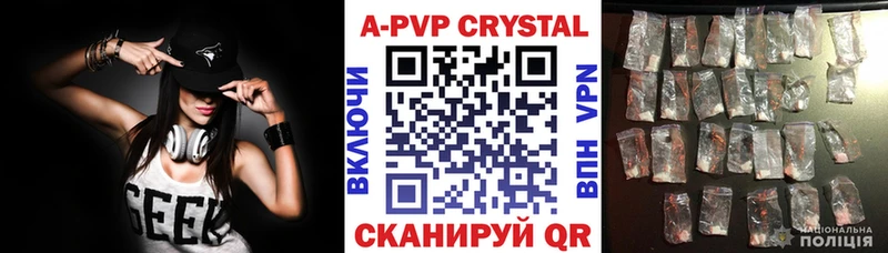 A PVP мука  где продают   Красноуфимск 
