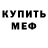 Метадон VHQ Yuriy Kulej
