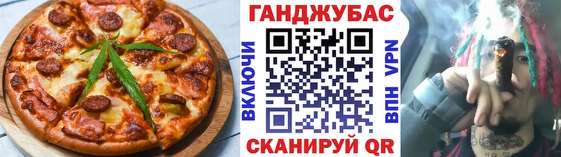 закладки  Красноуфимск  Canna-Cookies марихуана 