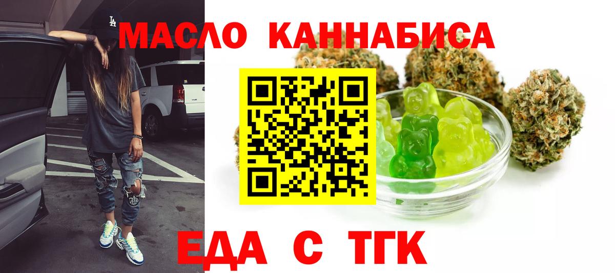 Canna-Cookies марихуана Красноуфимск