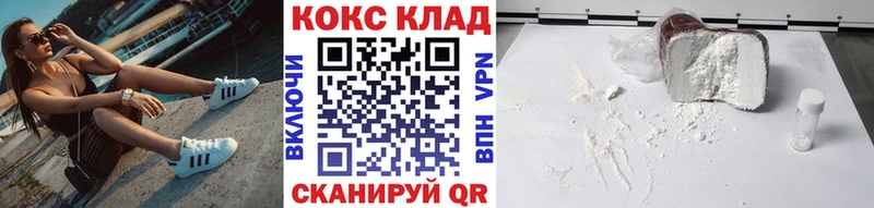 продажа наркотиков  Красноуфимск  Кокаин Fish Scale 