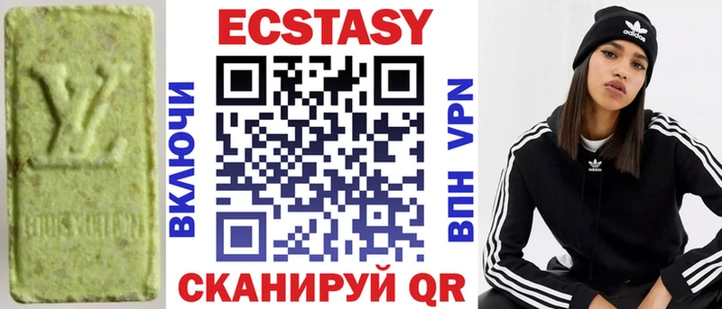 Ecstasy Punisher Красноуфимск
