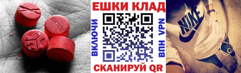 дарнет шоп  Красноуфимск  Экстази Punisher 