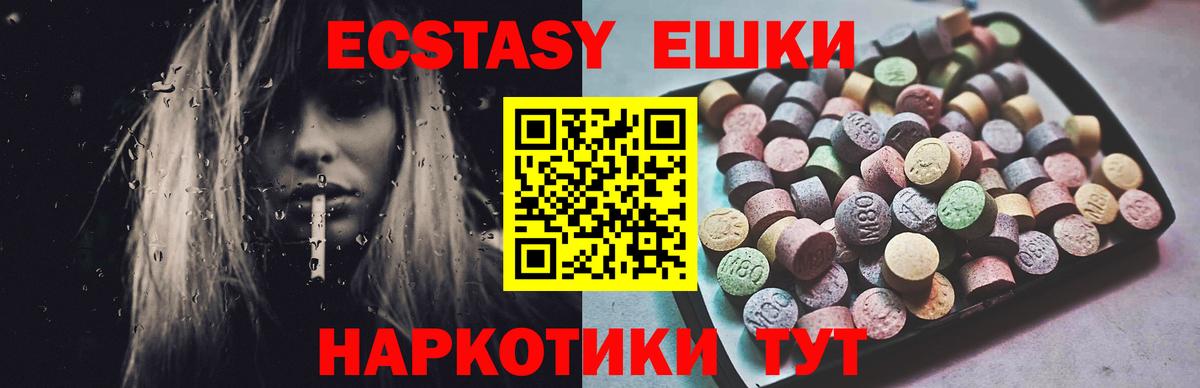 ЭКСТАЗИ Дубай Красноуфимск