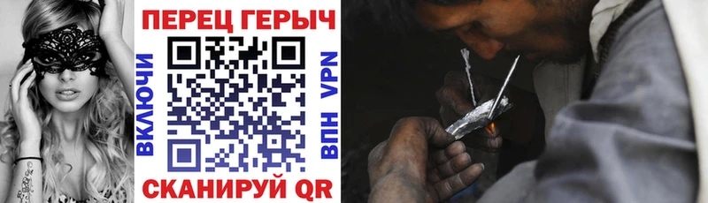 ГЕРОИН афганец  mega   Красноуфимск 