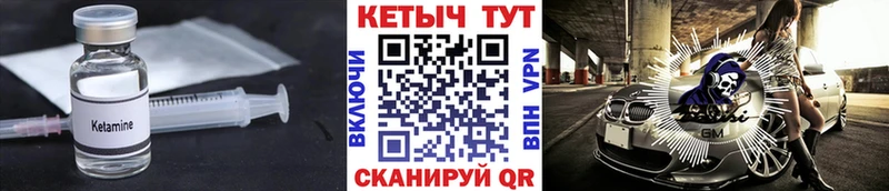kraken tor  где найти   Красноуфимск  КЕТАМИН ketamine 