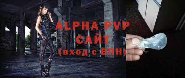 амф Абаза