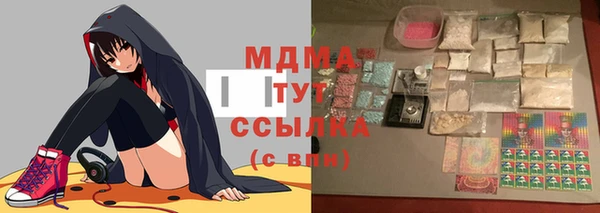 кокс Алексеевка