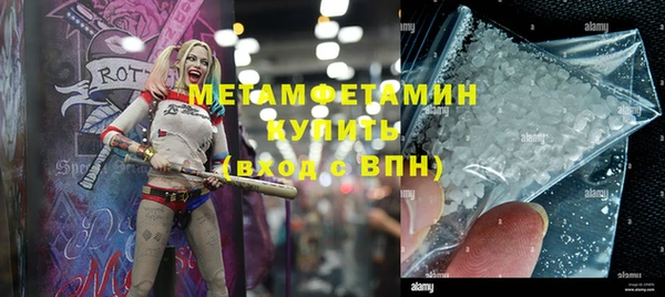 дживик Абдулино