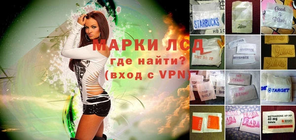 кокаин перу Алексин