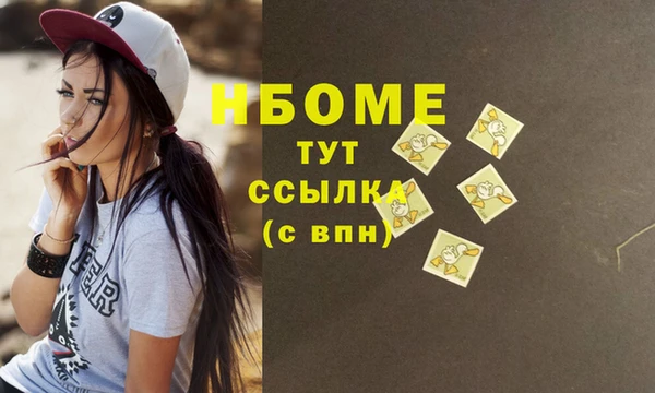 кокс Алексеевка