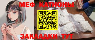 соль ск Нальчик