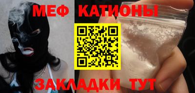 соль ск Нальчик