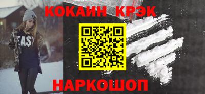 дистиллят марихуана Можайск