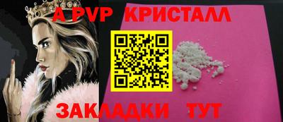 шишки Моздок