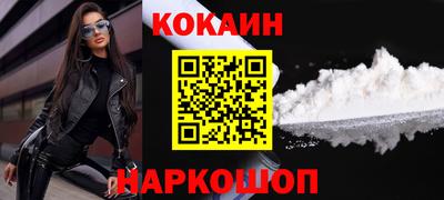 шишки Моздок