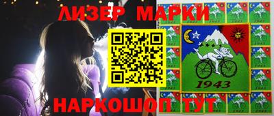 шишки Моздок