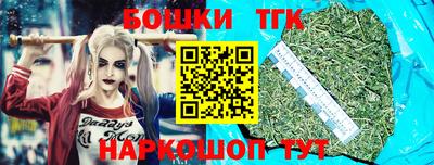 шишки Моздок
