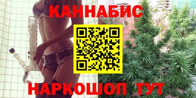 сатива Нарткала