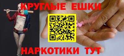 шишки Моздок