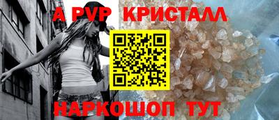 шишки Моздок