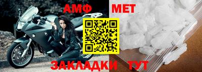 шишки Моздок