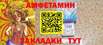 шишки Моздок