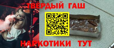шишки Моздок