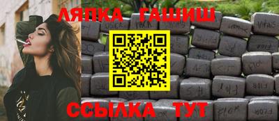 шишки Моздок