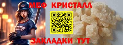 дистиллят марихуана Можайск