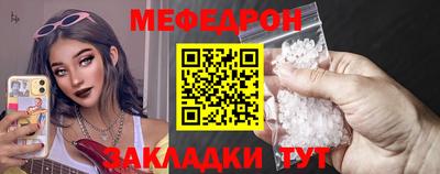 шишки Моздок