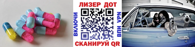 цены наркотик Красноуфимск Лсд 25 экстази кислота