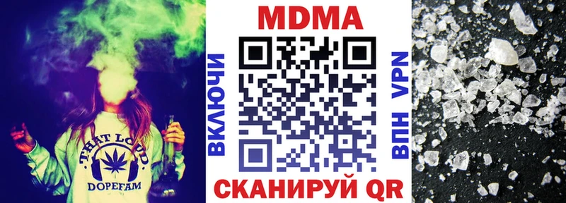 продажа наркотиков  мориарти Telegram  МДМА VHQ  Красноуфимск 
