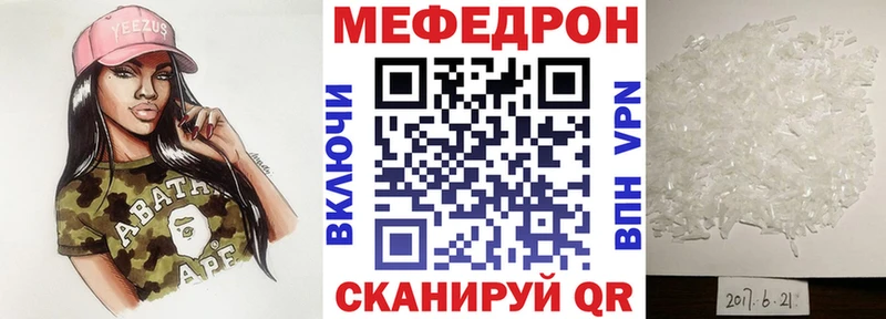 MEGA как зайти как найти закладки Красноуфимск МЕФ 4 MMC