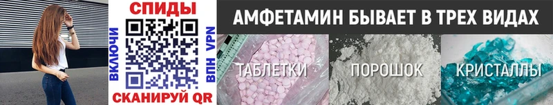 МЕТАМФЕТАМИН мет Красноуфимск