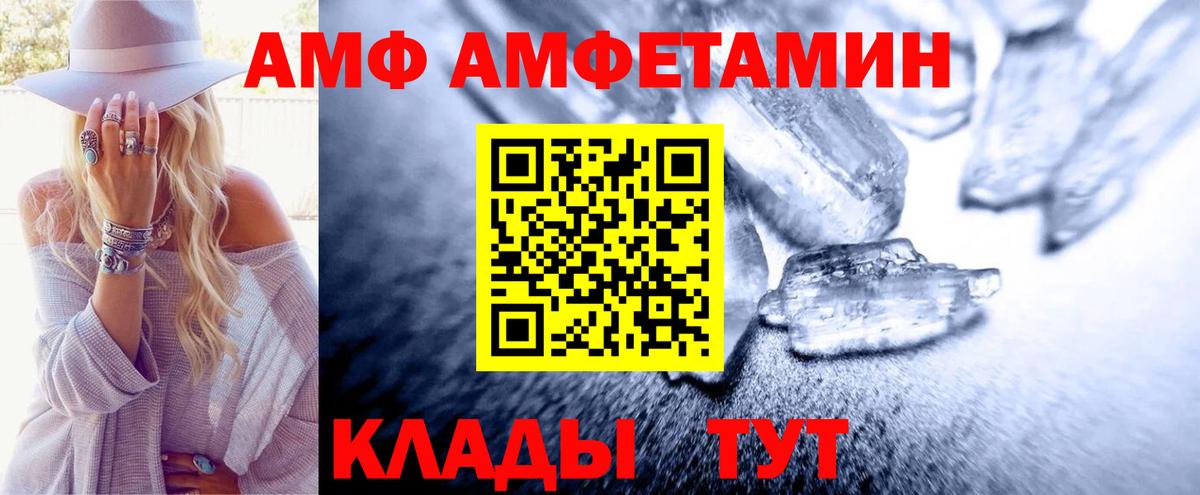 Первитин винт Красноуфимск