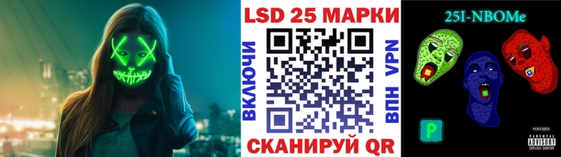 магазин  наркотиков  Красноуфимск  Марки 25I-NBOMe 1500мкг 