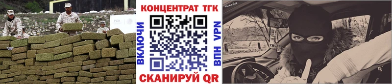 Дистиллят ТГК гашишное масло  Красноуфимск 