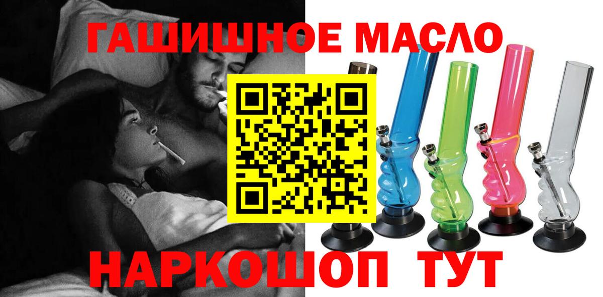 Дистиллят ТГК вейп с тгк Красноуфимск