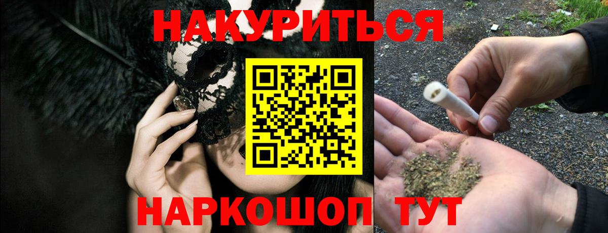 Марихуана OG Kush  Бошки Шишки AK-47  Вход с VPN  Красноуфимск  Марихуана LSD WEED 