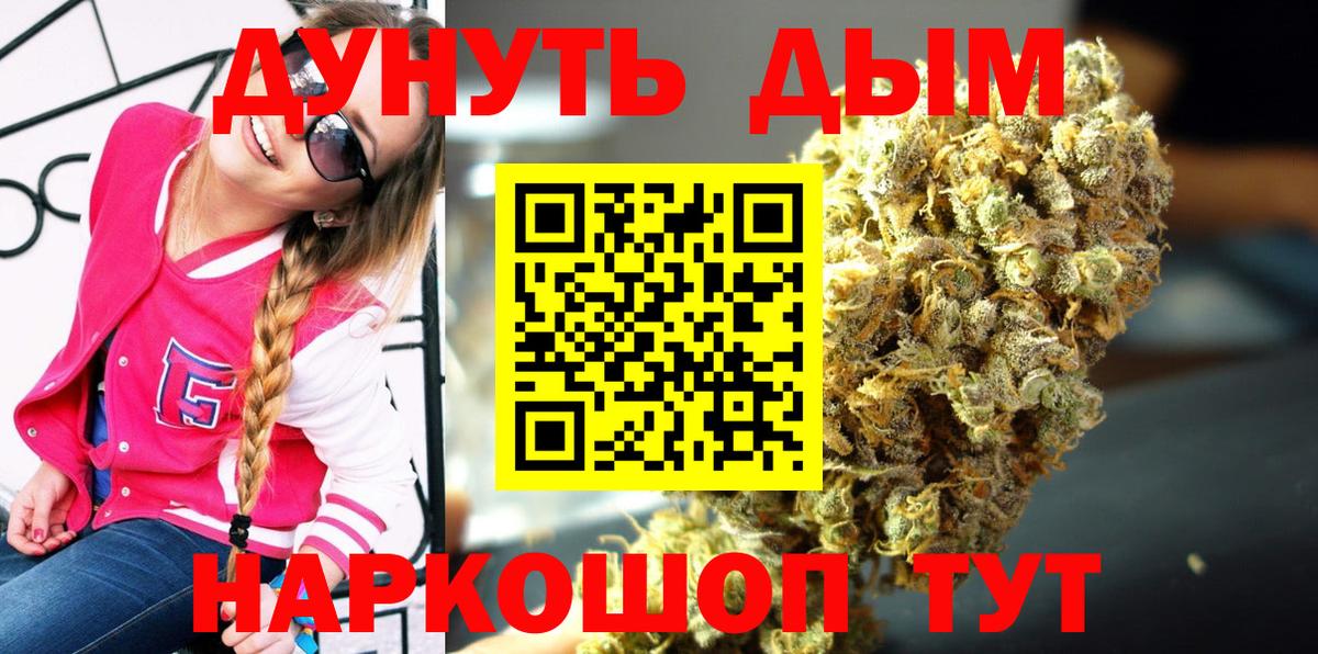 Шишки марихуана конопля Красноуфимск